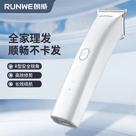 电动剃须刀;个护电器配件;鼻毛修剪器