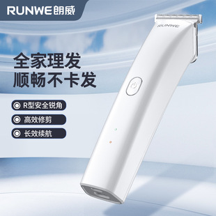 Langwei Hair Clipper Electric Clipper Hair Rechargeable Electric Clipper Self-Shaving Electric Shaver Household Rs9303