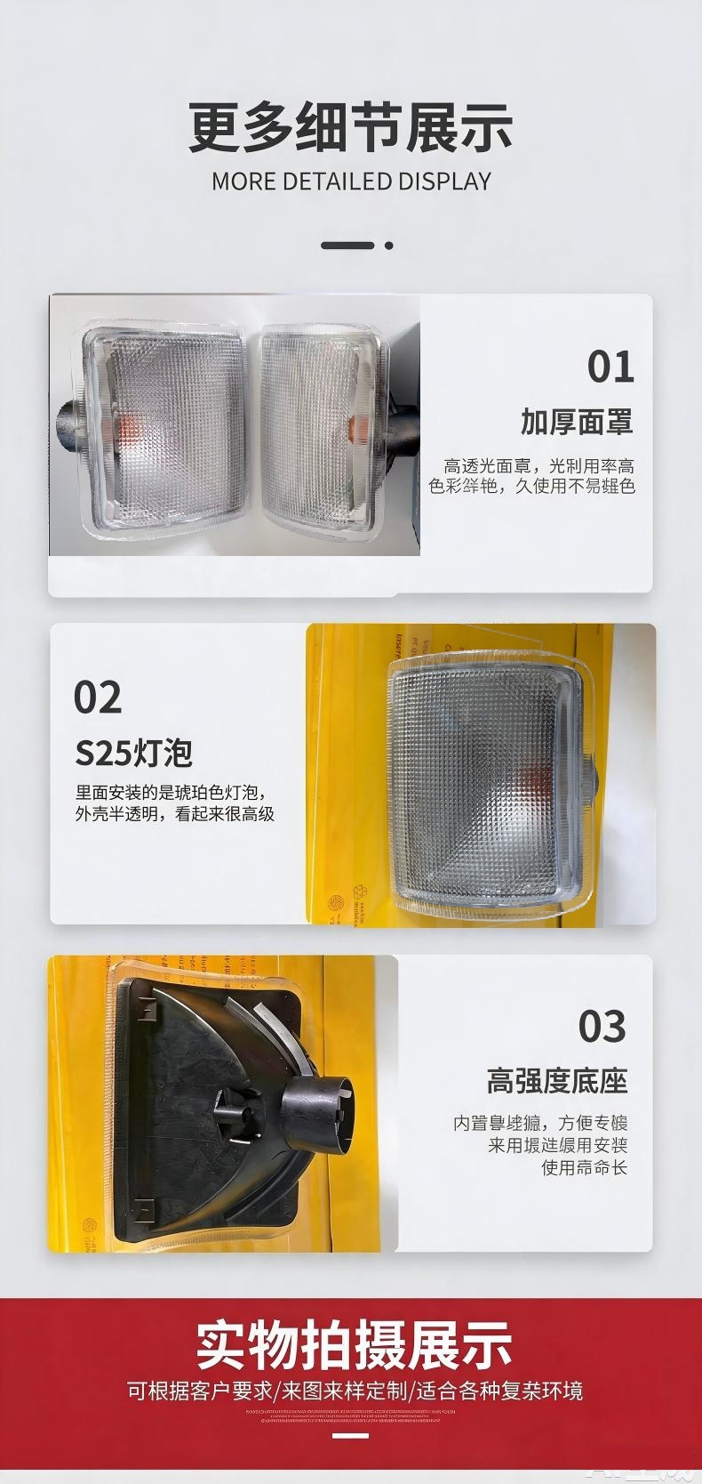 Freight truck side turn signal light, truck body corner light, transparent shell width indicator light, vehicle turn signal indicator DAF95