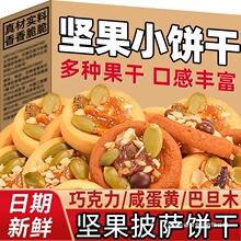 ���_С��ɿ����̵��S�͵�ľ��Ϲ������e���Թ���ʳС�����l