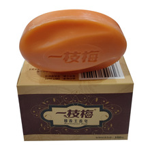 一枝梅檀香王皂经典怀旧檀香皂100g 洗毛巾洗澡檀香味道厂价直发