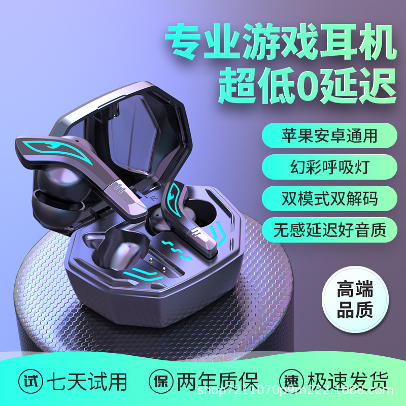 E-sports game zero delay explosion MD158 private model wireless bluetooth headset TWS in-ear noise reduction ultra-clear sound quality E-sports game zero delay explosion MD158 private model wireless bluetooth headset TWS in-ear noise reduction ultra-clear sound quality