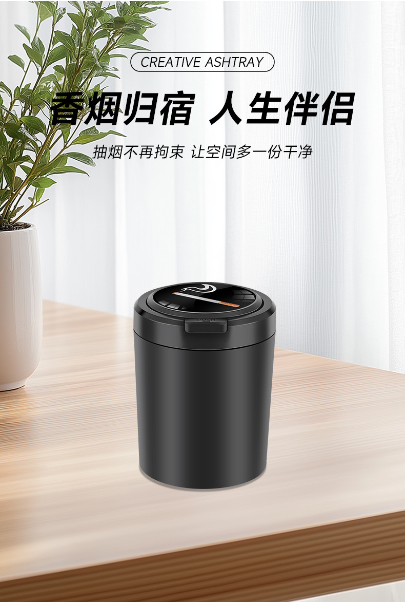 New car ashtray with one-button open cover anti-ash fly car supplies personalized ashtray home office