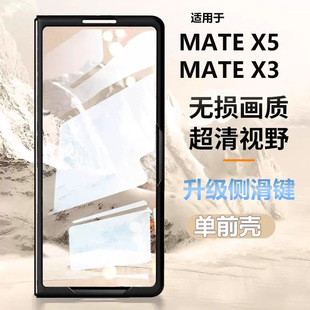 �m���A��x5�֙Cǰ��������QX3ϵ������ZFold5ϵ�К�Ĥһ�w