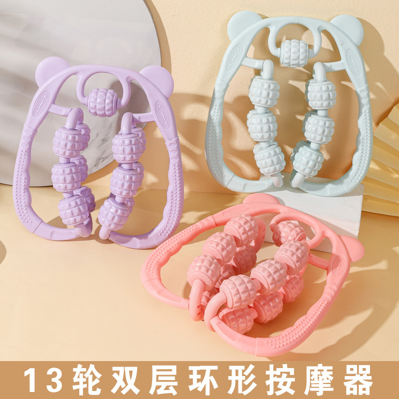 13 Round Bear Ring Leg Clip Yoga Stick Massager Leg Roller Fitness Leg Beauty Stick Yoga Supplies 13 Round Bear Ring Leg Clip Yoga Stick Massager Leg Roller Fitness Leg Beauty Stick Yoga Supplies