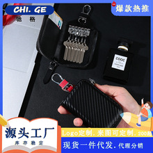拉链商务汽车通用钥匙包保护套男家用腰挂锁匙包时尚高档钥匙扣