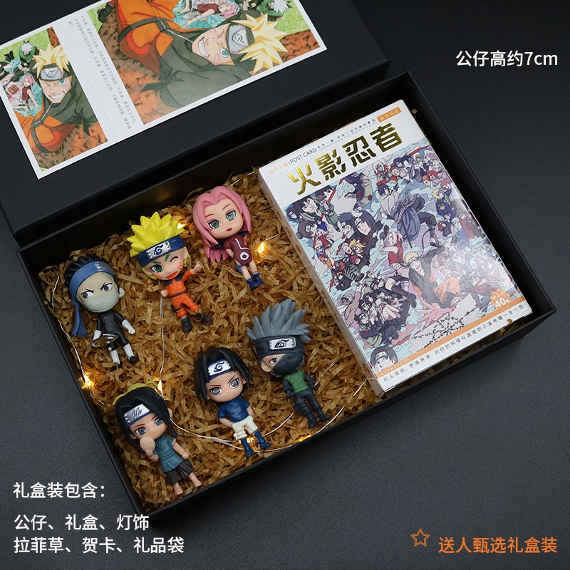 18세대 + 박스엽서/나루토박스 25CM + 선물박스 + 선물가방 + 조명 + 베이스 + 무료 축하카드 쓰기