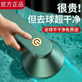 其他一次性;毛球修剪器;其他居家日用