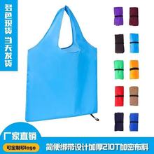 现货便携超市环保袋服装店高级感購物袋手提袋牛津布折叠  购物袋