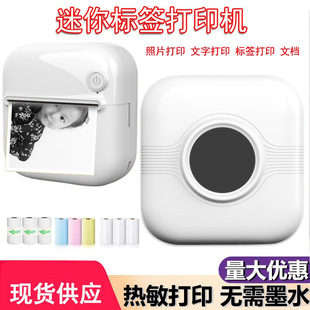 Cross-border mini printer student wrong topic printer bluetooth photo data label thermal pocket printer