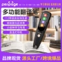 英语离线智能扫描笔