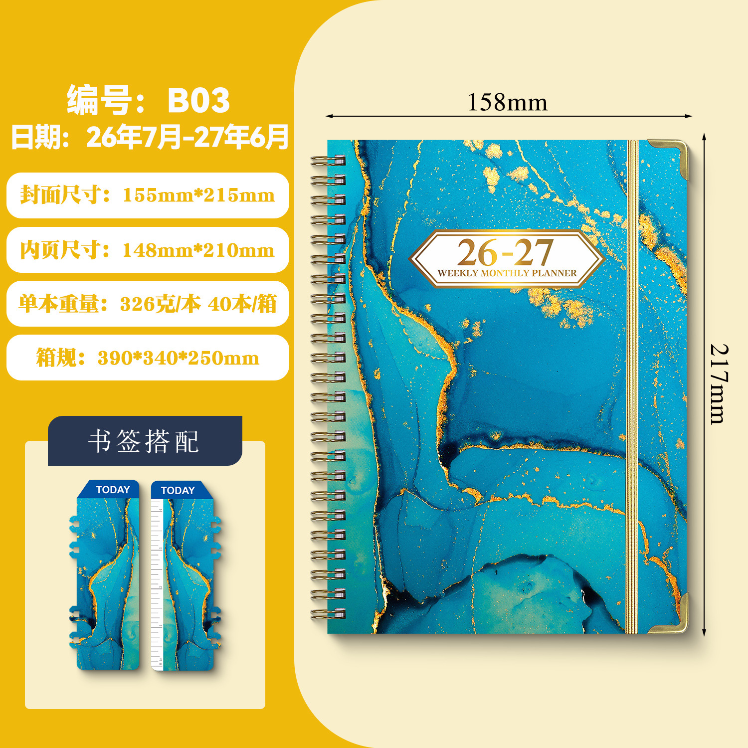 Agenda A5 transfronteriza de 26 años con páginas separadas para planificación de trabajo, registro de entrada, cuaderno de espiral en inglés.