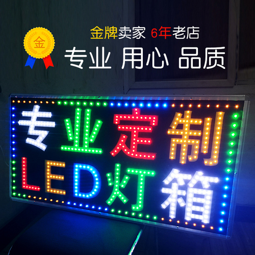 Custom wholesale waterproof LED electronic display box for outdoor hanging wall-mounted dual-sided glowing sign box