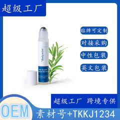 Be-Body.wise 3% Rosemary Hair Growth Serum 头发滚珠精华