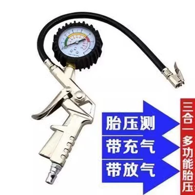 Air pressure gauge/tire pressure gauge — Monitor, Air Gun Inflator Nozzle