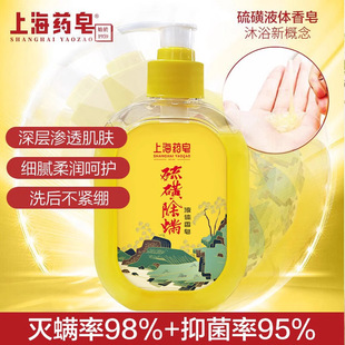 �Ϻ�ș����ǳ��\Һ�w����380g�־������ͨ����ԡ¶ϴ�lϴ��ϴ��