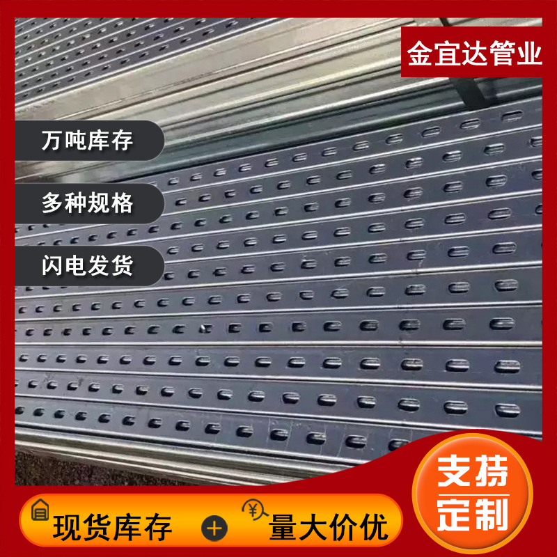太阳能光伏BIPV水槽支架 横向水槽光伏防水铝合金支架 光伏配件