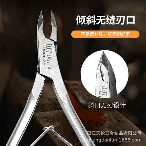 Stainless steel trimming scissors D07 nail clippers manicure scissors manicure manicure tools manicure knife wholesale