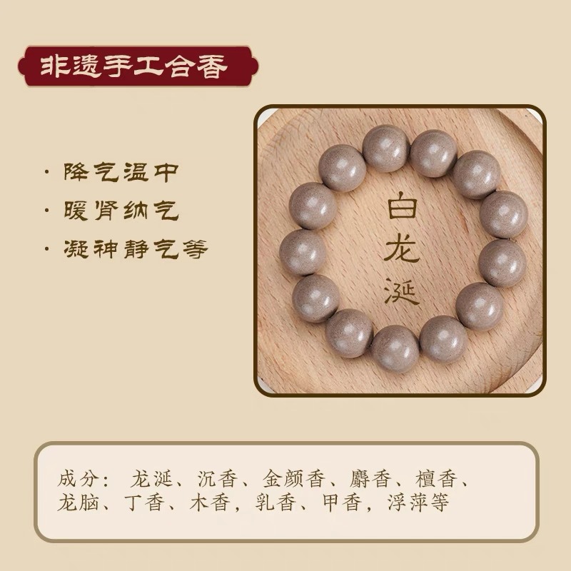 백색 앰버그리스