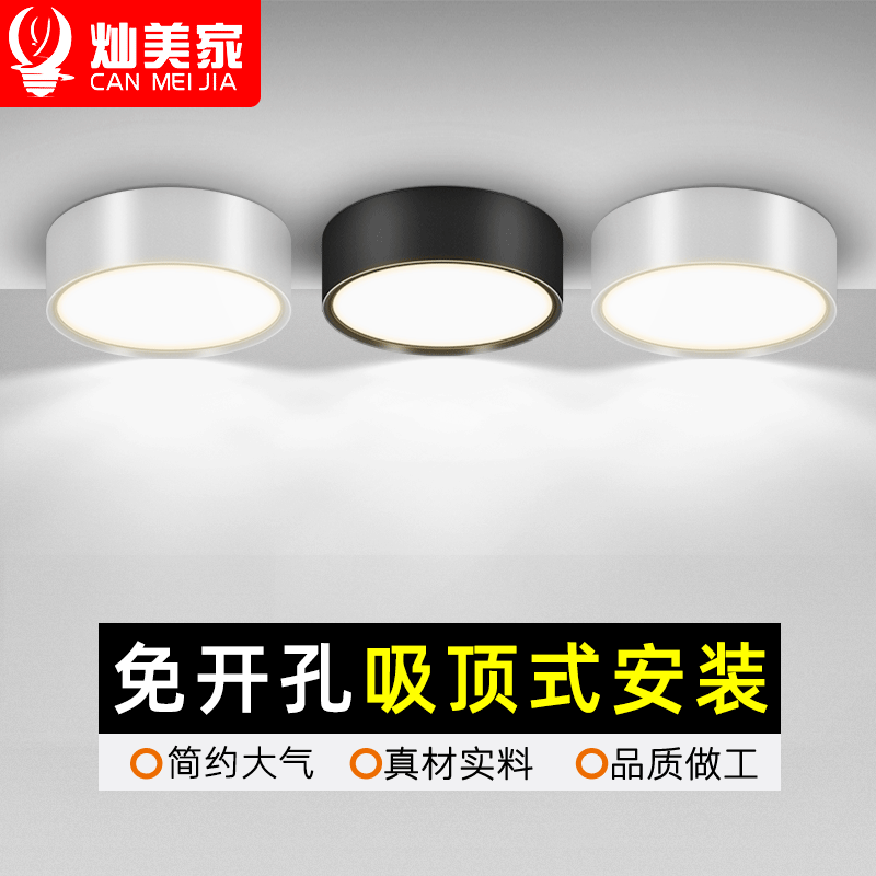 led明装筒灯 免开孔圆形孔灯洞灯桶灯5W10W15W客厅射灯 led天花灯
