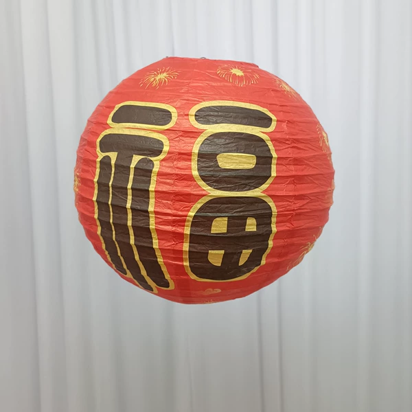 [✦◕✦◕] Fireworks Gaofu [✦◕✦◕]
