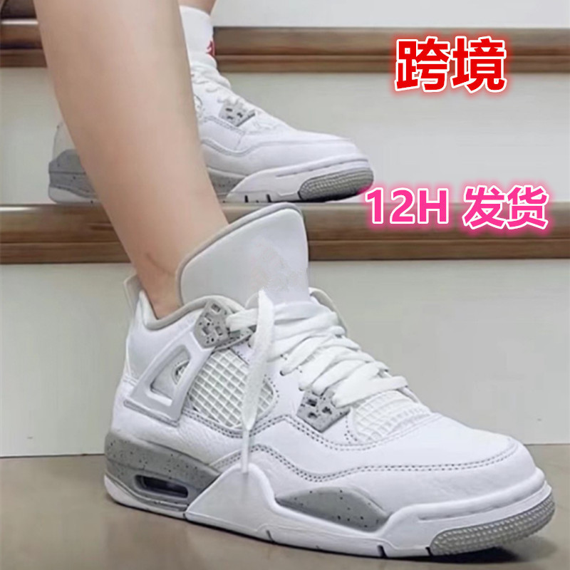 Cross-Border Original New Aj4 Electric Mother Sneakers for Men, Winter Sports Shoes, Women's Autumn Versatile Sneakers, Thick-Soled Shoes, Slippers