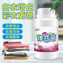 ���Ա�ը�}���lϴ�¸�Чȥ�۝n�·�߀ԭ���ׄ�����ȥ�S������Ư��