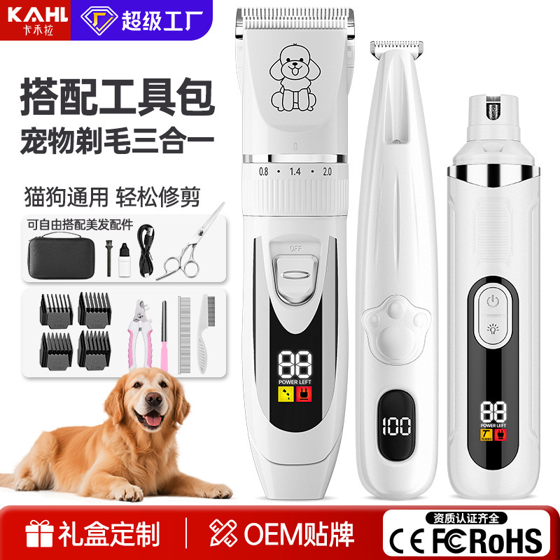 Cross-Border Pet Electric Clipper, Dog Hair Trimmer, Cat Hair Clipper, Professional Teddy Clipper, Dog Hair Clipper Set Cross-Border Pet Electric Clipper, Dog Hair Trimmer, Cat Hair Clipper, Professional Teddy Clipper, Dog Hair Clipper Set