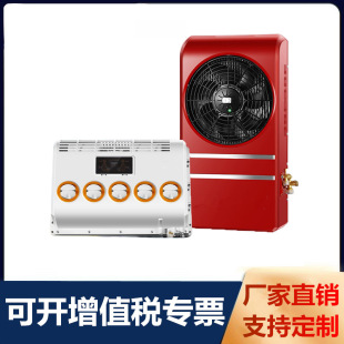 12V24V Large Truck Parking Electric Air Conditioner Dc Variable Frequency Refrigeration Car Truck Rv Excavator Car Air Conditioner