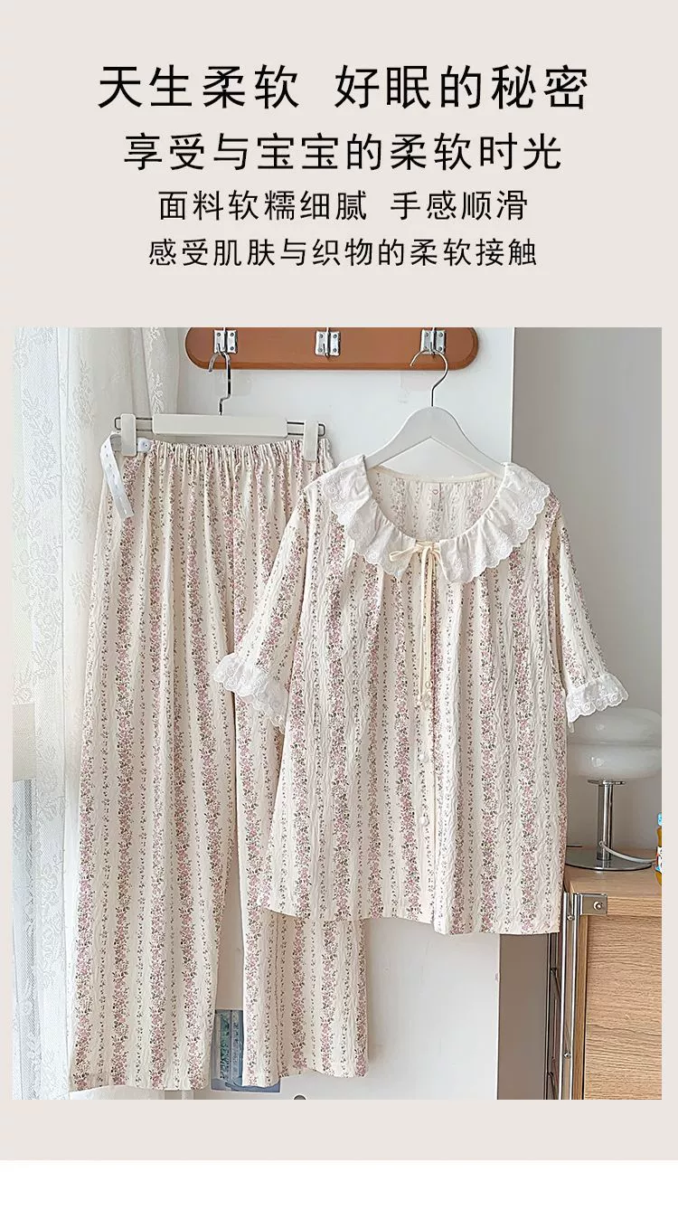 Detalle de cierre con botones en el top del pijama