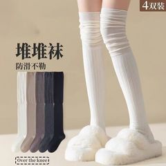 春夏は膝の靴下を積んだことがあります。