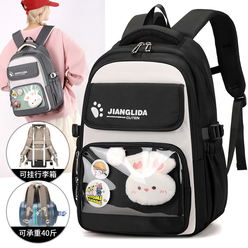 Mochila Jianglida de alta calidad para estudiantes de secundaria, para niñas, gran capacidad, negra, resistente a las manchas, mochila para estudiantes de secundaria.