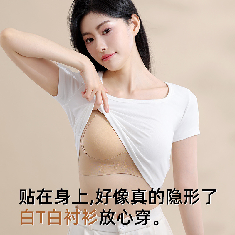加大码无痕粉底液内衣女隐形穿衣不透舒适无钢圈聚拢软支撑文胸罩|undefined