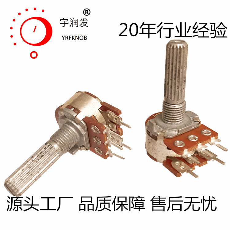 WH148���������ص�λ�� 4.7K   ����20mm ��ſ��ص�λ��