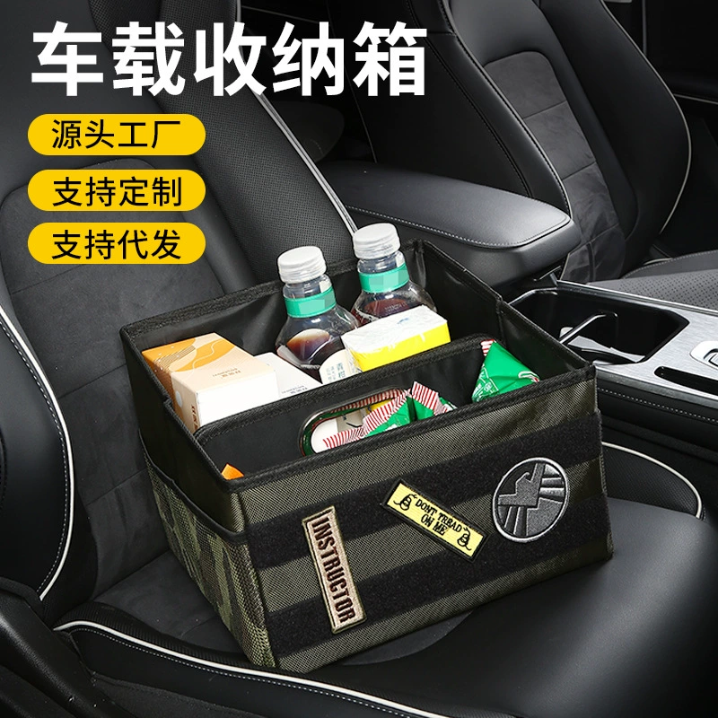 Спотовые автомобильные ящики для хранения внутри автомобиля Оксфордская ткань утолщенная складная резервная коробка для хранения автомобиля