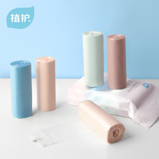 Planting garbage bags disposable household vest plastic bags garbage bags thickened 100 household wholesale