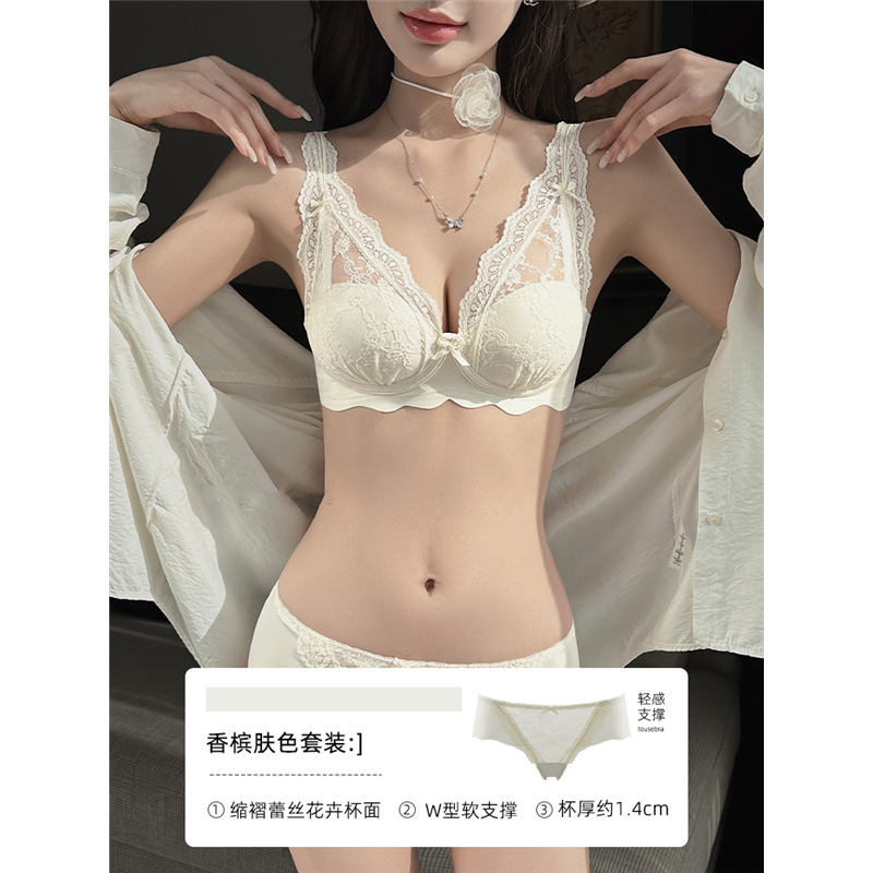 레이어드 오프숄더 퓨어 디자이어 의상 [샴페인 스킨] 슈트