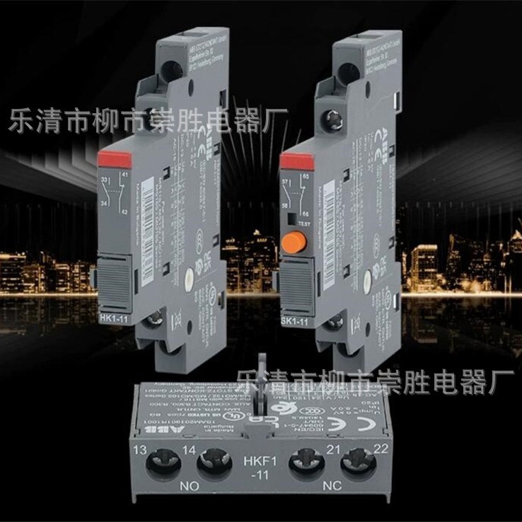 原装 电机保护断路器MS116/132/165辅助触头HK1-11 侧装