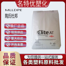 MLLDPE/��������/AT6101/���g��/��Ĥ��/��ĥ/��Ĥ��/ʳƷ��