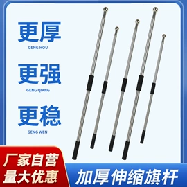 灯笼;旗帜;文具贴纸