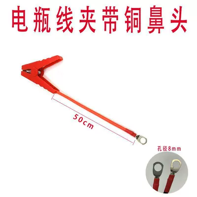 Car on the line of fire with Cable to Inverter Output - single-red-line-length-50cm-hot-selling-on-the-whole-network