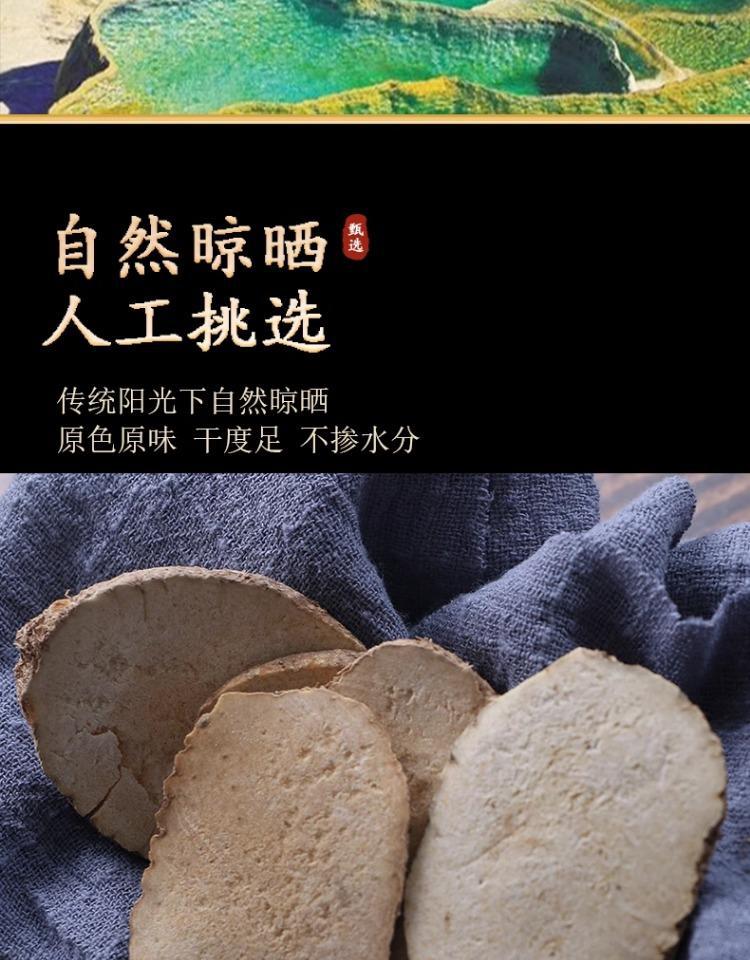 Dried Alisma Slices Ze Xie 泽泻 Water Plantain Rhizome 500g Natural Sun Dried TCM Herb for Decoction and Soup quality and texture