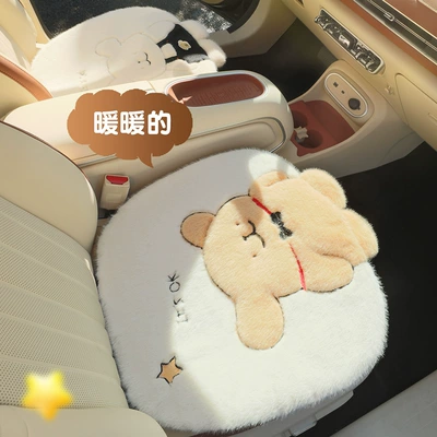 Interior Accessories High-End Decoration, Wool pad