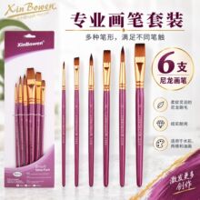 跨境丙烯数字绘画专用画笔 尼龙毛3尖3扁组合套装diy涂鸦绘画笔刷
