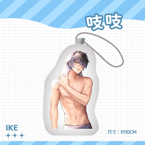 Плюшевый подарок Luxiem Rainbow Society SHU Doujin Luca IKE кукла Mysta Squeak Vox подушка Shoto