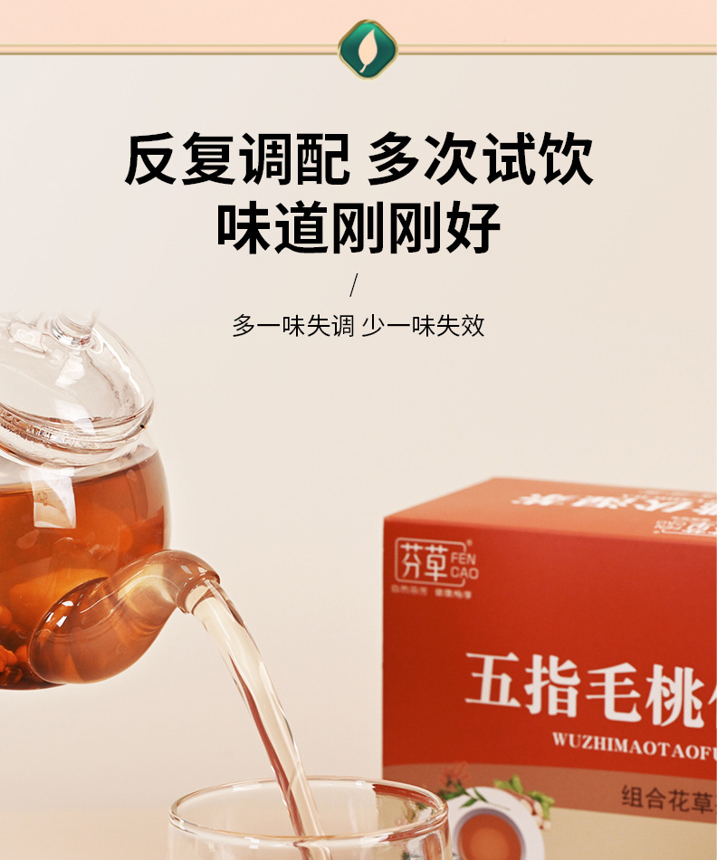 Five-Finger Fig Poria Herbal Tea Blend 150g Independent Tea Bags Hot Brew Wellness Tea specifications