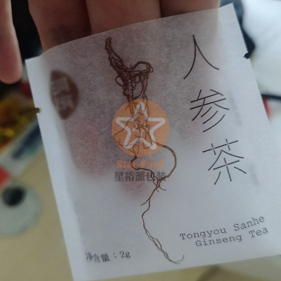Environmental Translucent Beige Paper Yamada Soil Tea Independent Small Bubble Bag Moisture-proof Rice Paper Tea Small Bubble Bag