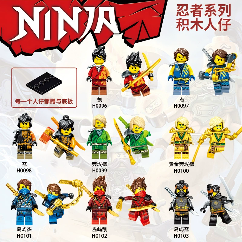 Lego, минифигурки, конструктор, деревянный человечек, игрушка, мелкие детали