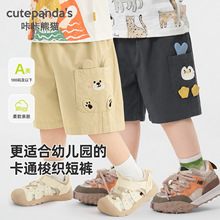 ������؈��ͯ�����󿗶�ѝ��ͯ���bŮͯ�ļ����eѝ�Ӌ냺����ͯѝ