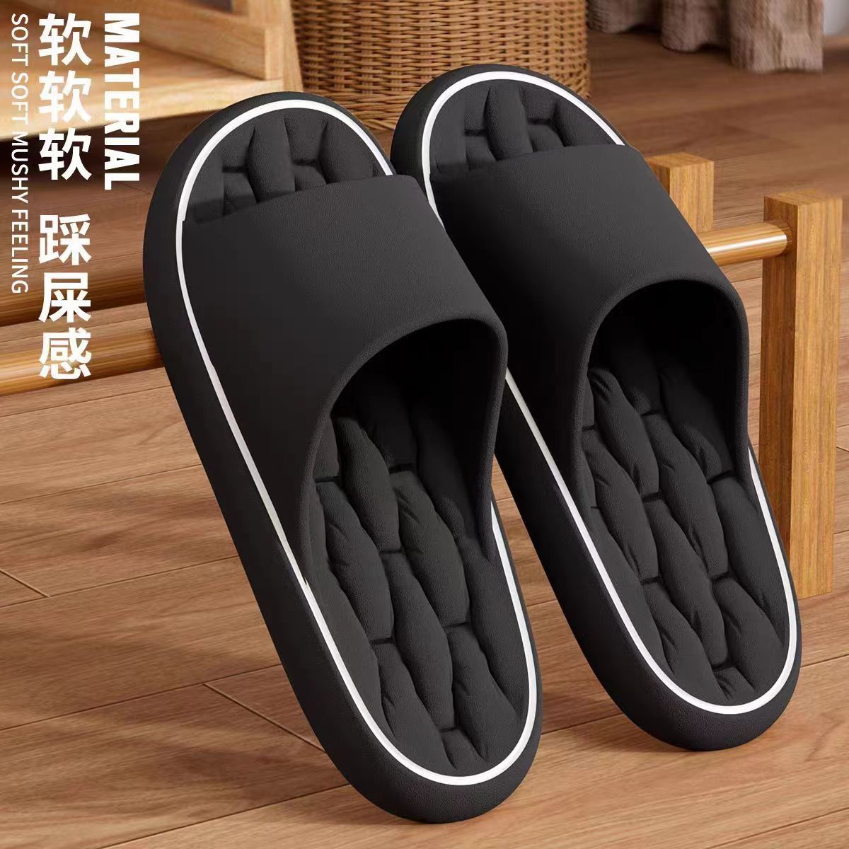 Eva Non-Stinky Foot Slippers for Men in Summer Indoor Home Bathroom Bathing Non-Slip Couple Slippers with Poop Feeling